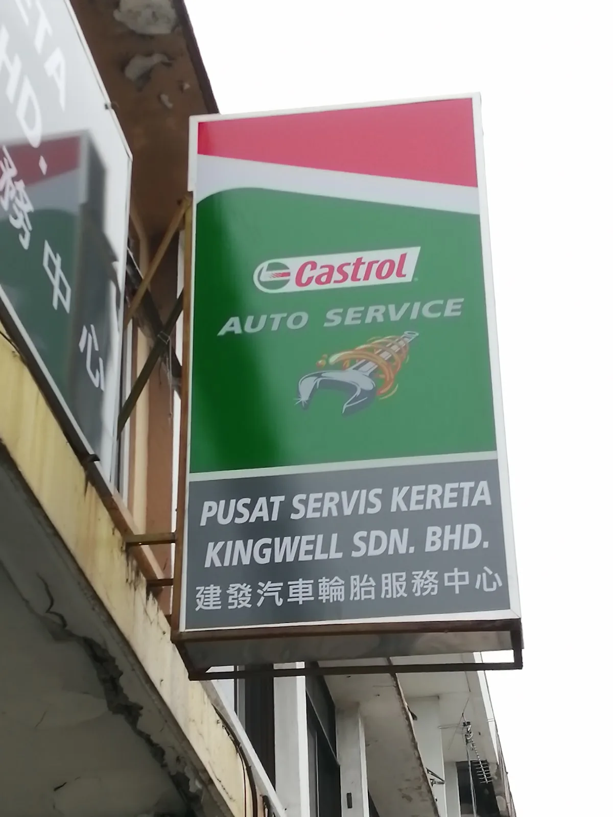 Castrol Auto Service Workshop - Kingwell Sdn Bhd