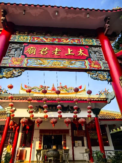 太上老君庙