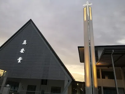 Ching Ang Methodist Church