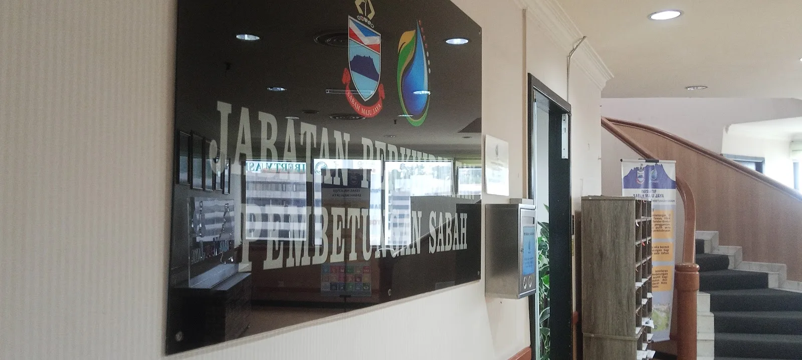 Sabah Sewerage Services Department Headquarters
