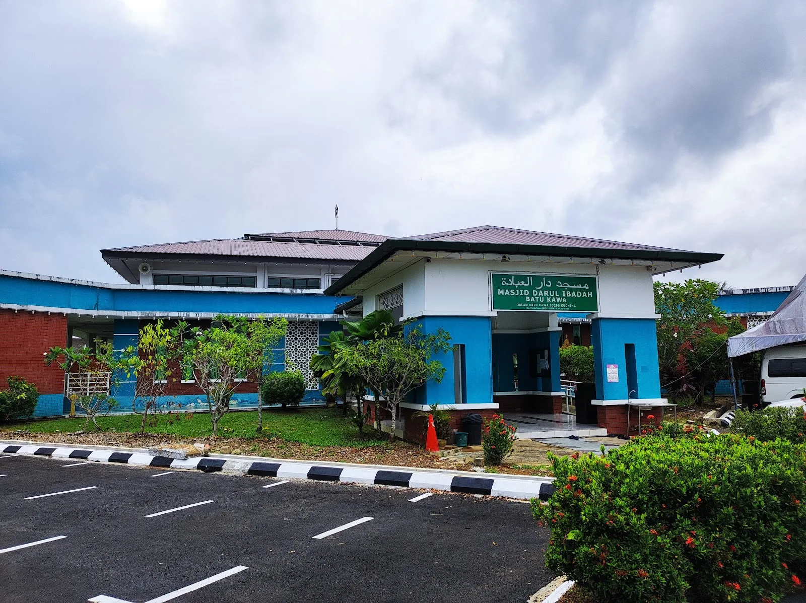 Masjid Darul Ibadah Batu Kawa