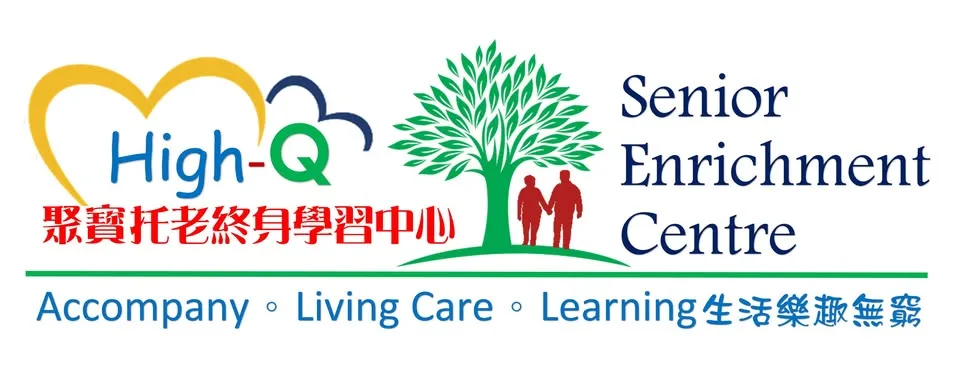 HIGH-Q Senior Enrichment Centre (Nursing Home)
