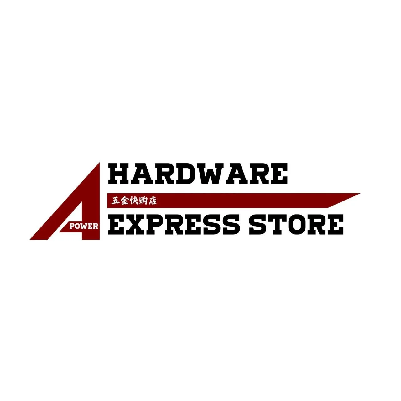 A Power Hardware Express Store