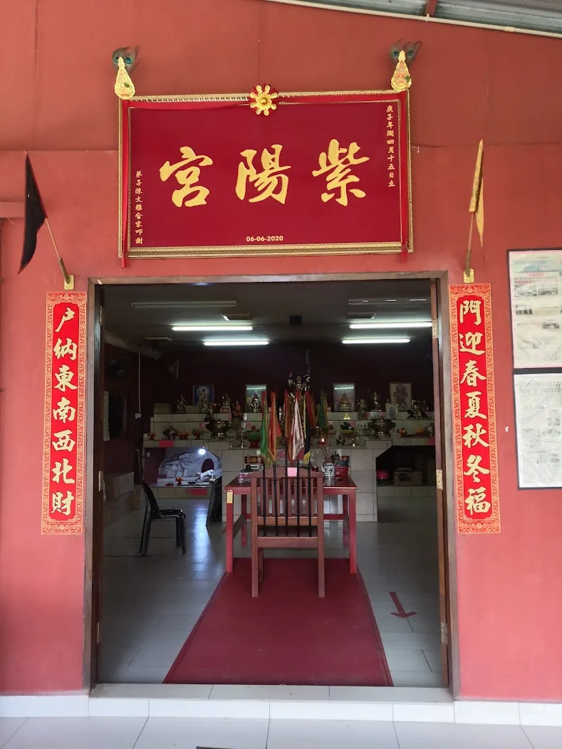 Zhi Yong Guong Taoist Temple