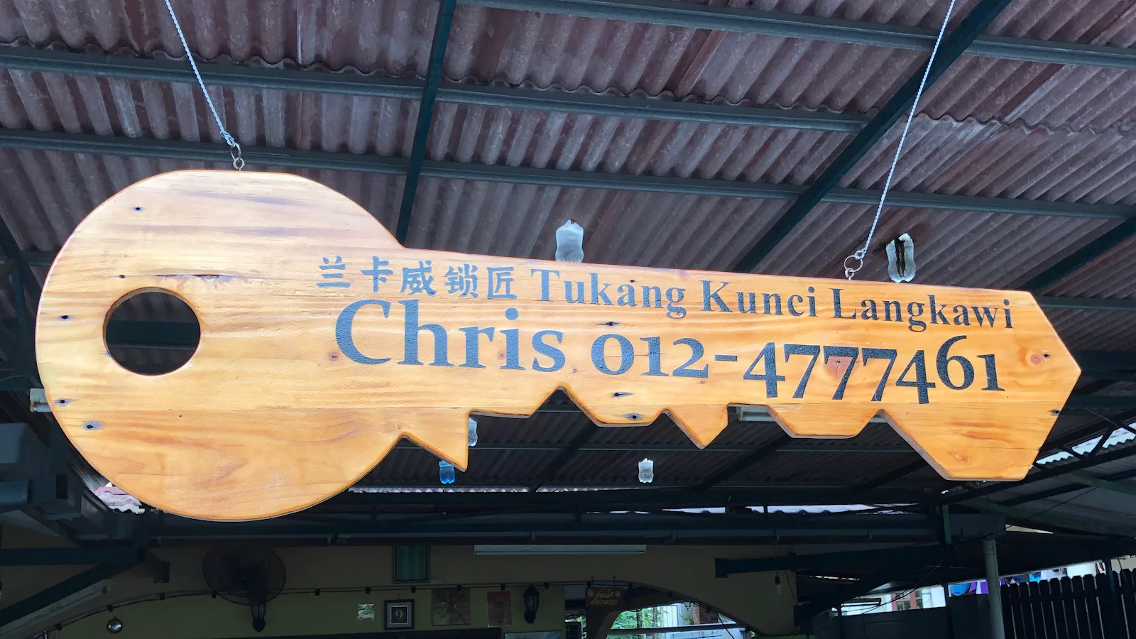 Tukang Kunci Langkawi (Locksmith Langkawi)