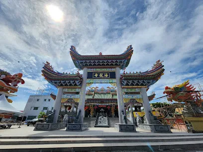 Tokong Dewa Some Shak Lung Kung
