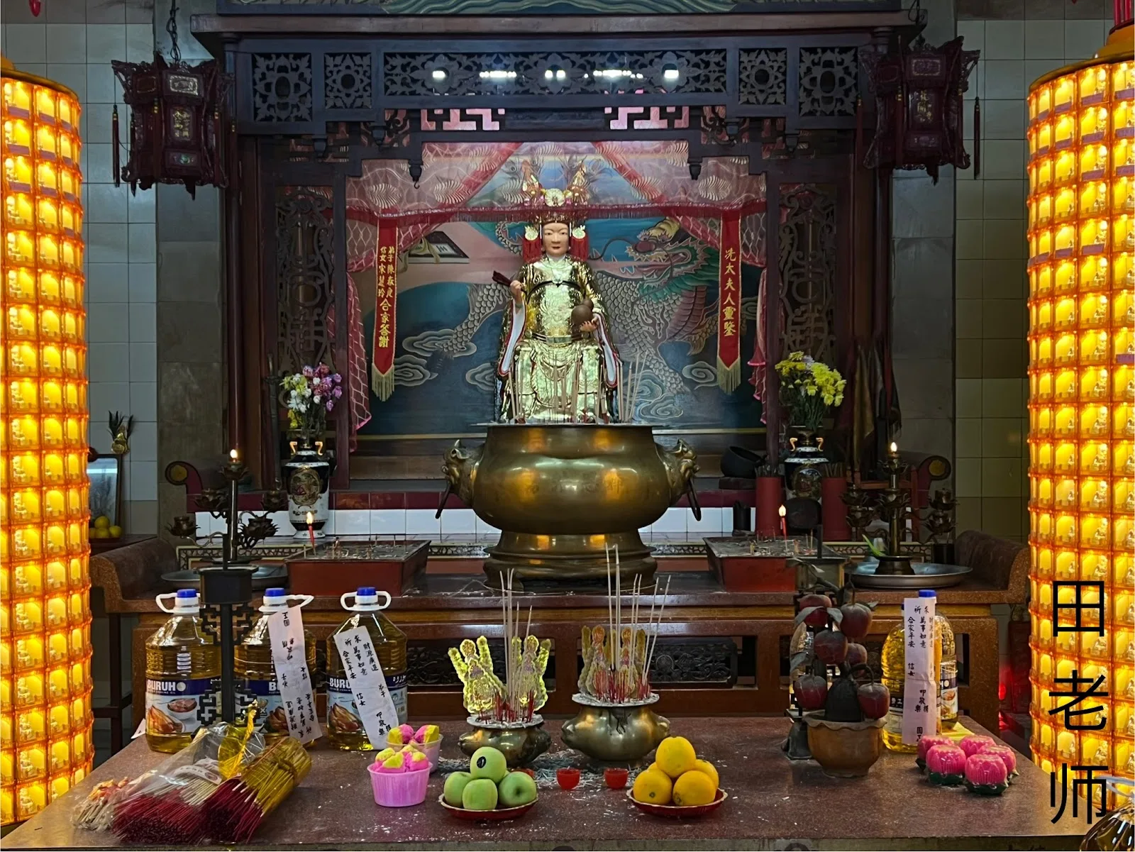 Xin Tai Temple