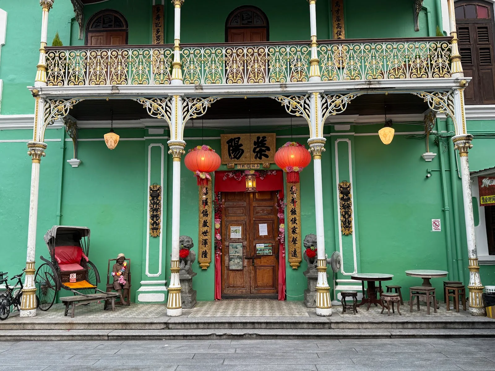 Rumah Agam Peranakan Pulau Pinang