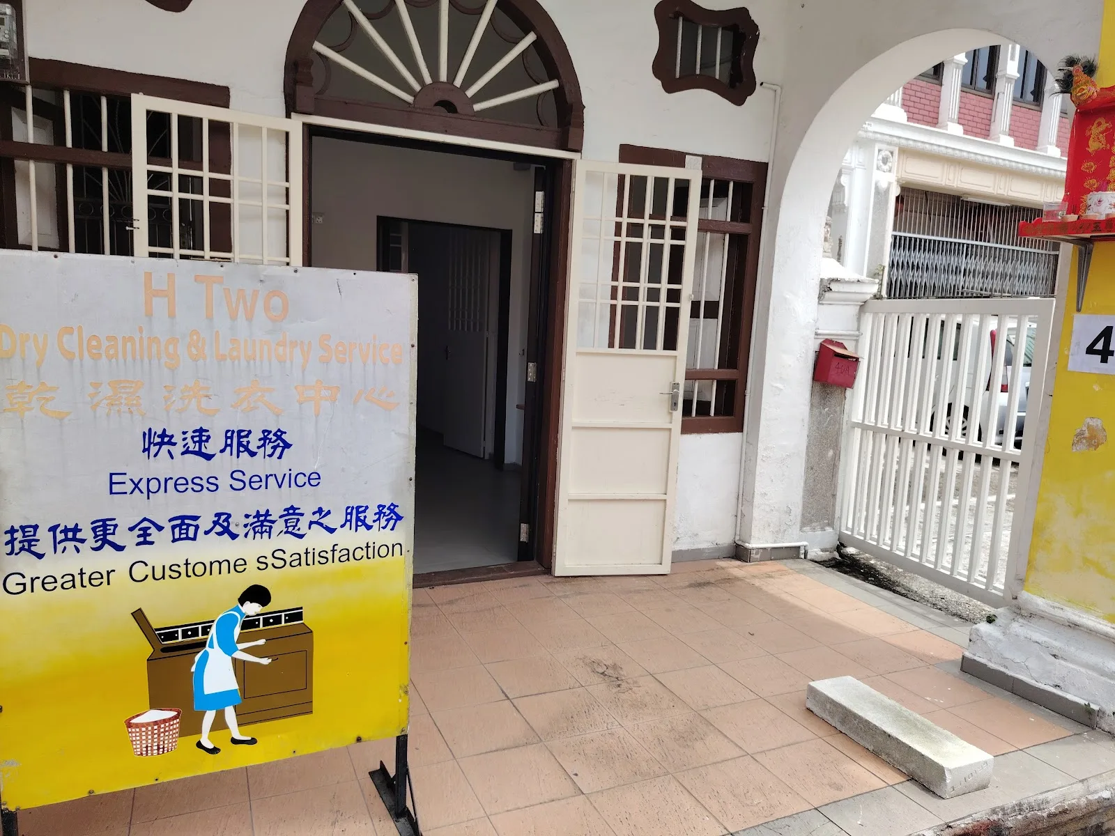 H Two Dry Cleaning & Laundry Service
