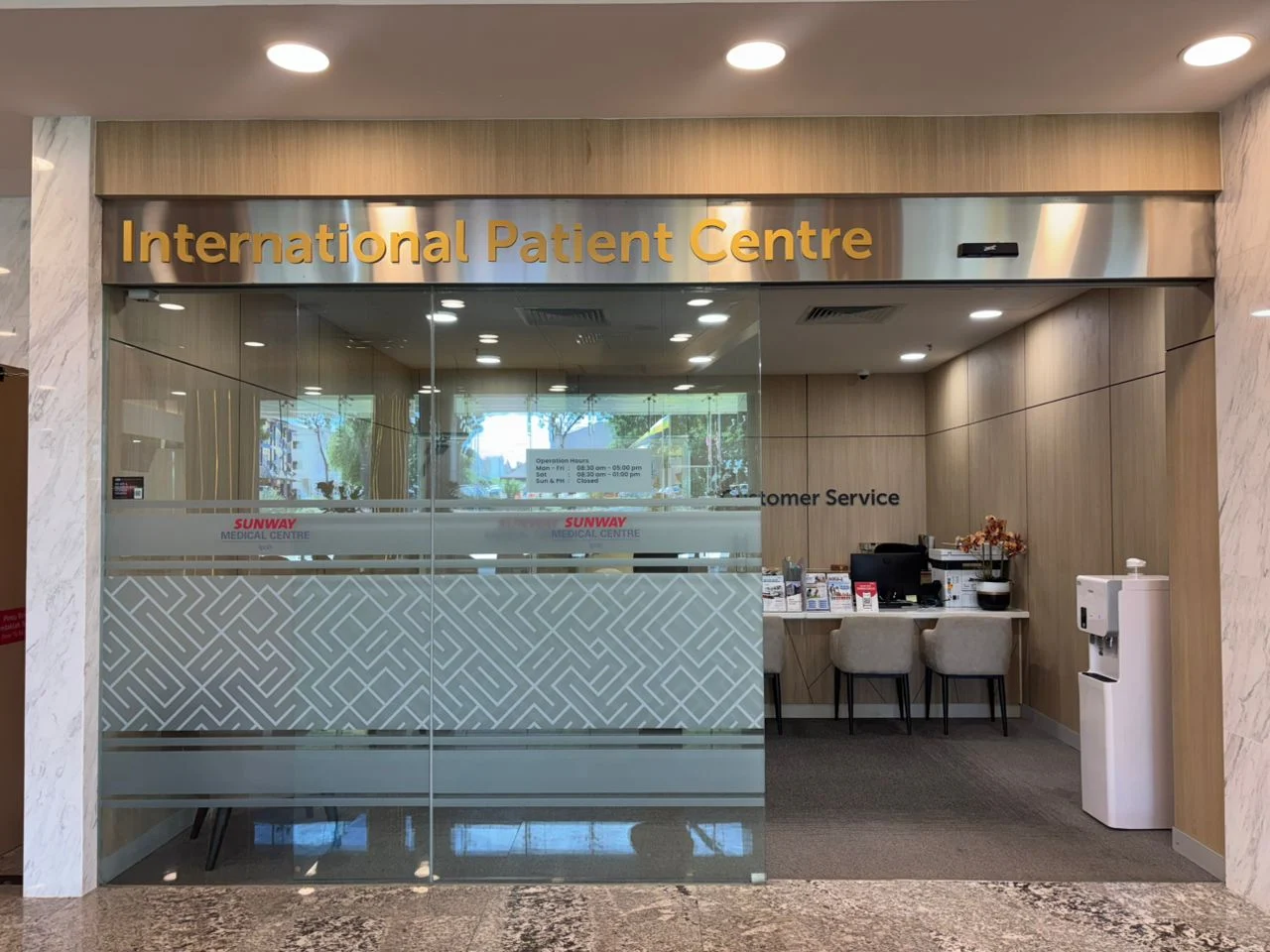 Sunway Medical Centre Ipoh