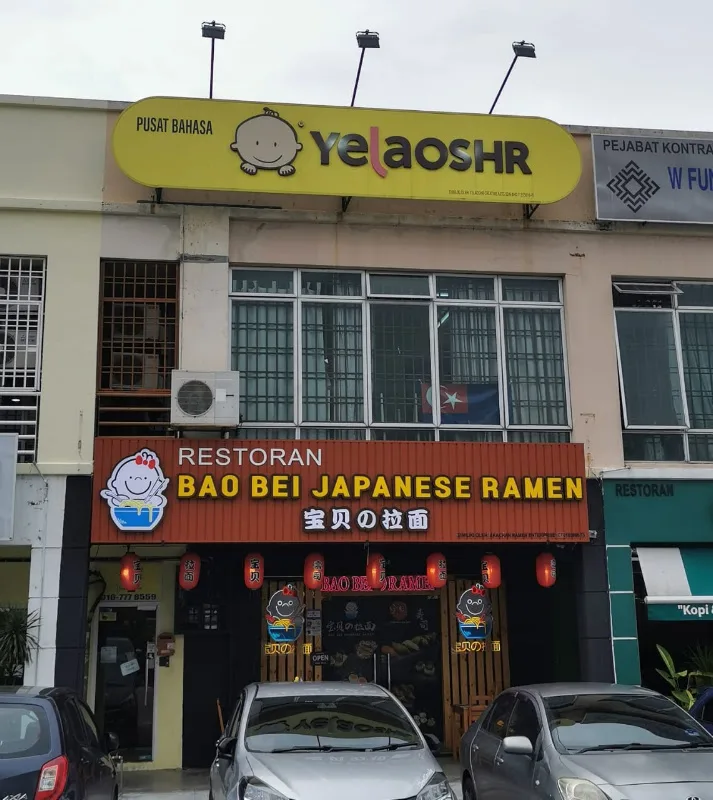 YelaoShr® Nusa Bestari