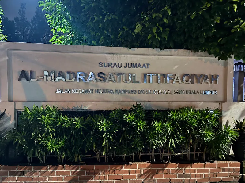 Al-Madrasatul Ittifaqiyah