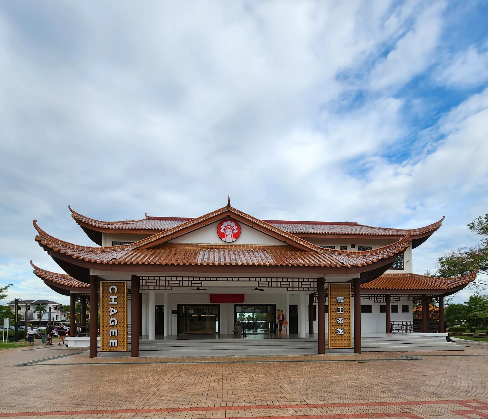 马中友谊公园