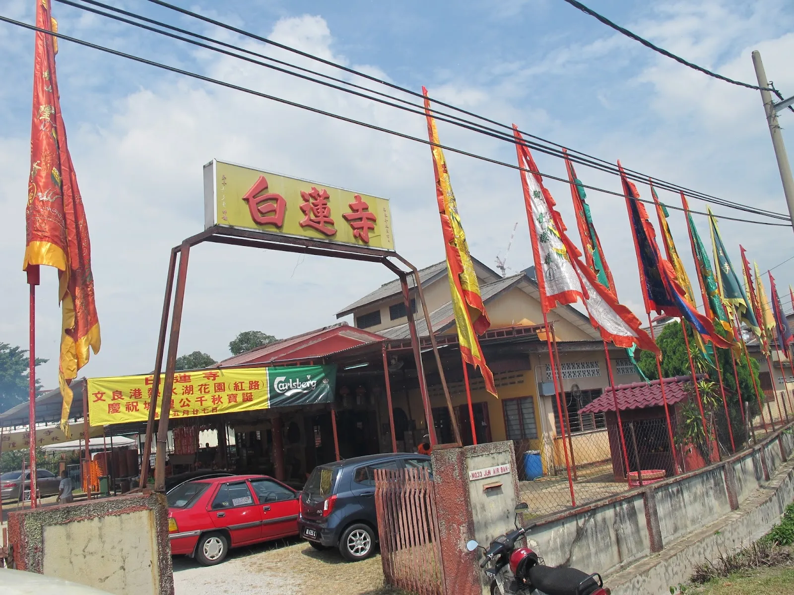 Pek Lian Sze Temple