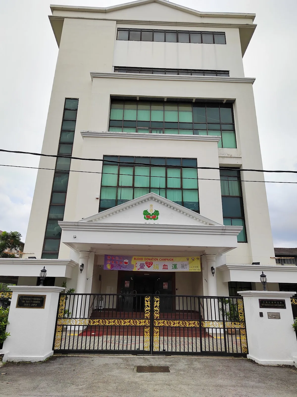 Fa-Yi Chong-De Kuala Lumpur Center