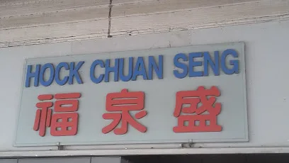 Hock Chuan Seng Funeral Services