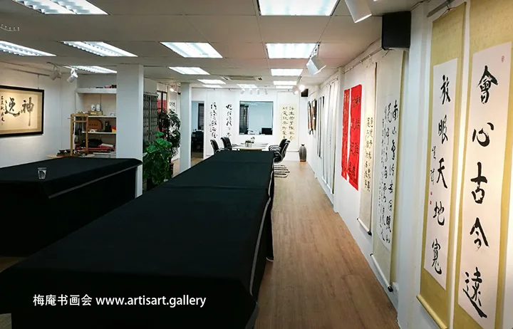 Art Is Art Gallery