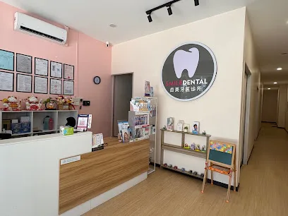 Smile Dental Clinic Ipoh 齿美牙科诊所