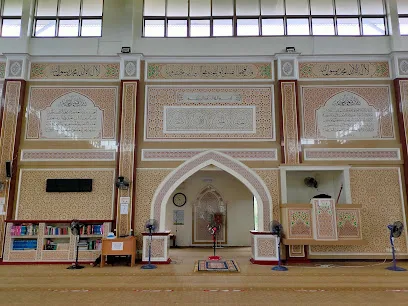 Al-Muhajirin Mosque (Town Mosque)