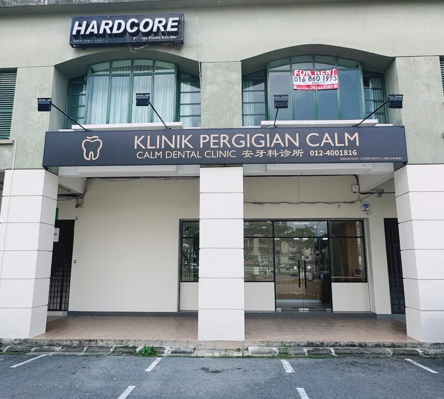 KLINIK PERGIGIAN CALM KUCHING (CALM DENTAL CLINIC) 安牙科