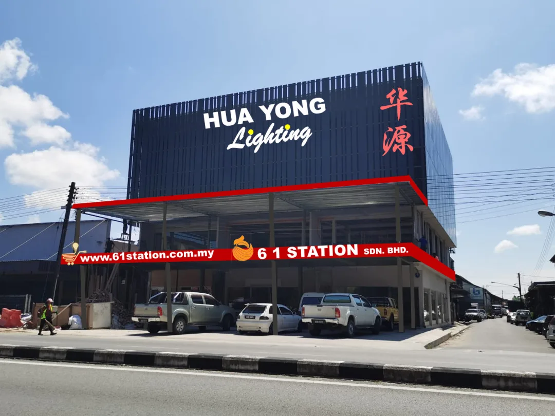 Hua Yong Lighting