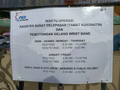 Pejabat Kesihatan Daerah Petaling