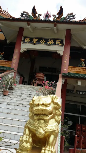 阮梁圣佛庙