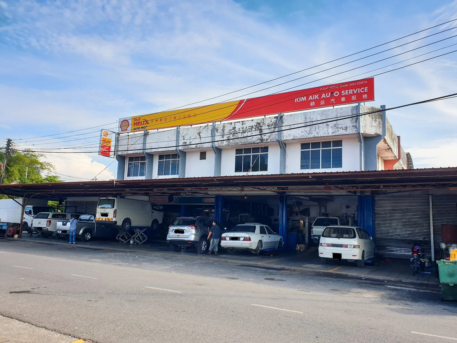 Kim Aik Auto Service