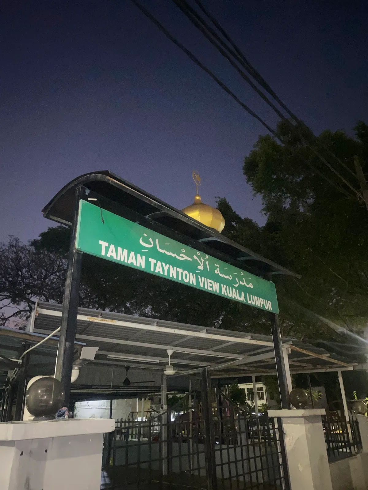 Surau Jumaat Madrasatul Ehsan