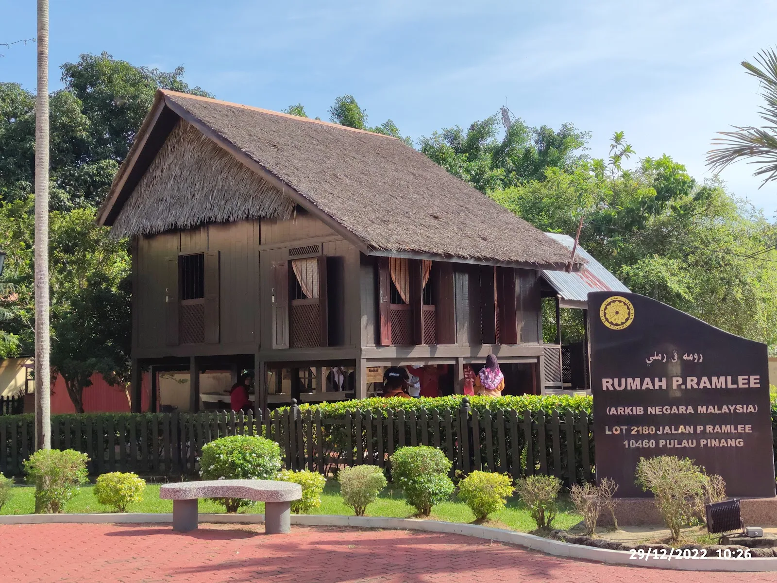 Rumah Kelahiran P. Ramlee