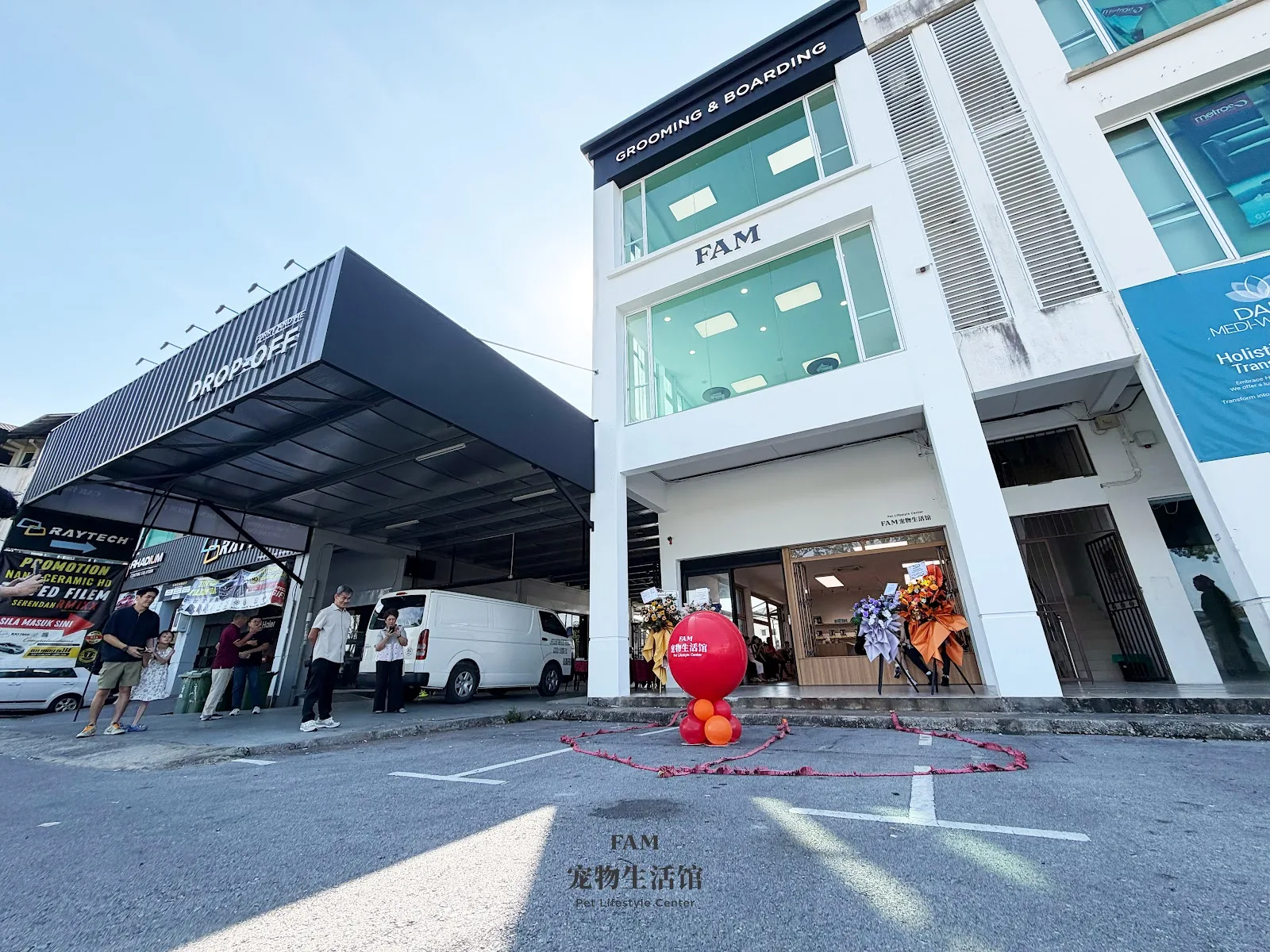 FAM Pet Lifestyle Center 宠物生活馆