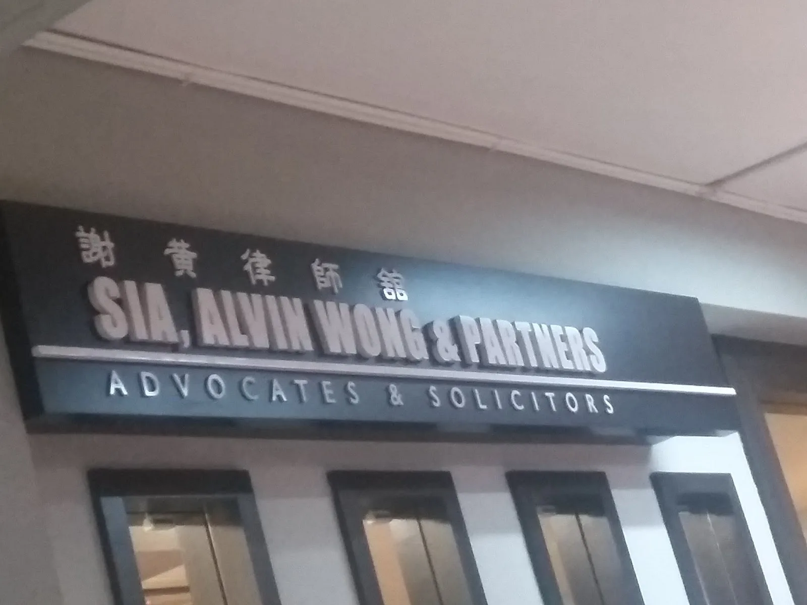 Sia, Alvin Wong & Partners
