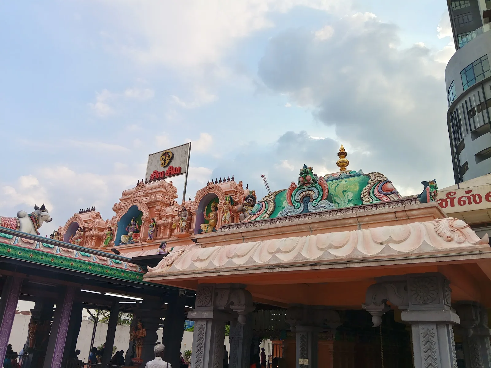 Sri Siva Muneeswarar Alayam