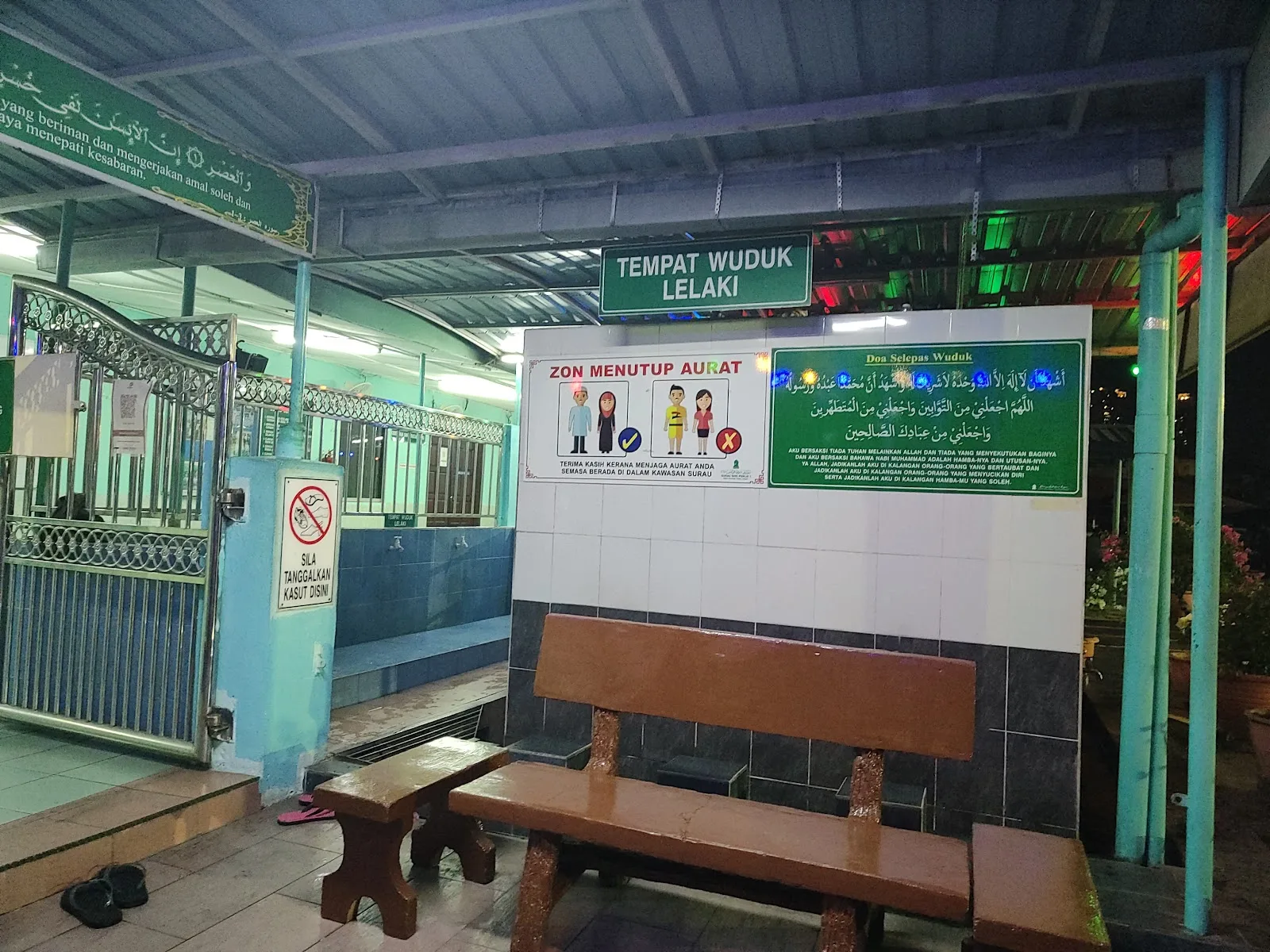 Surau Seri Perlis 1