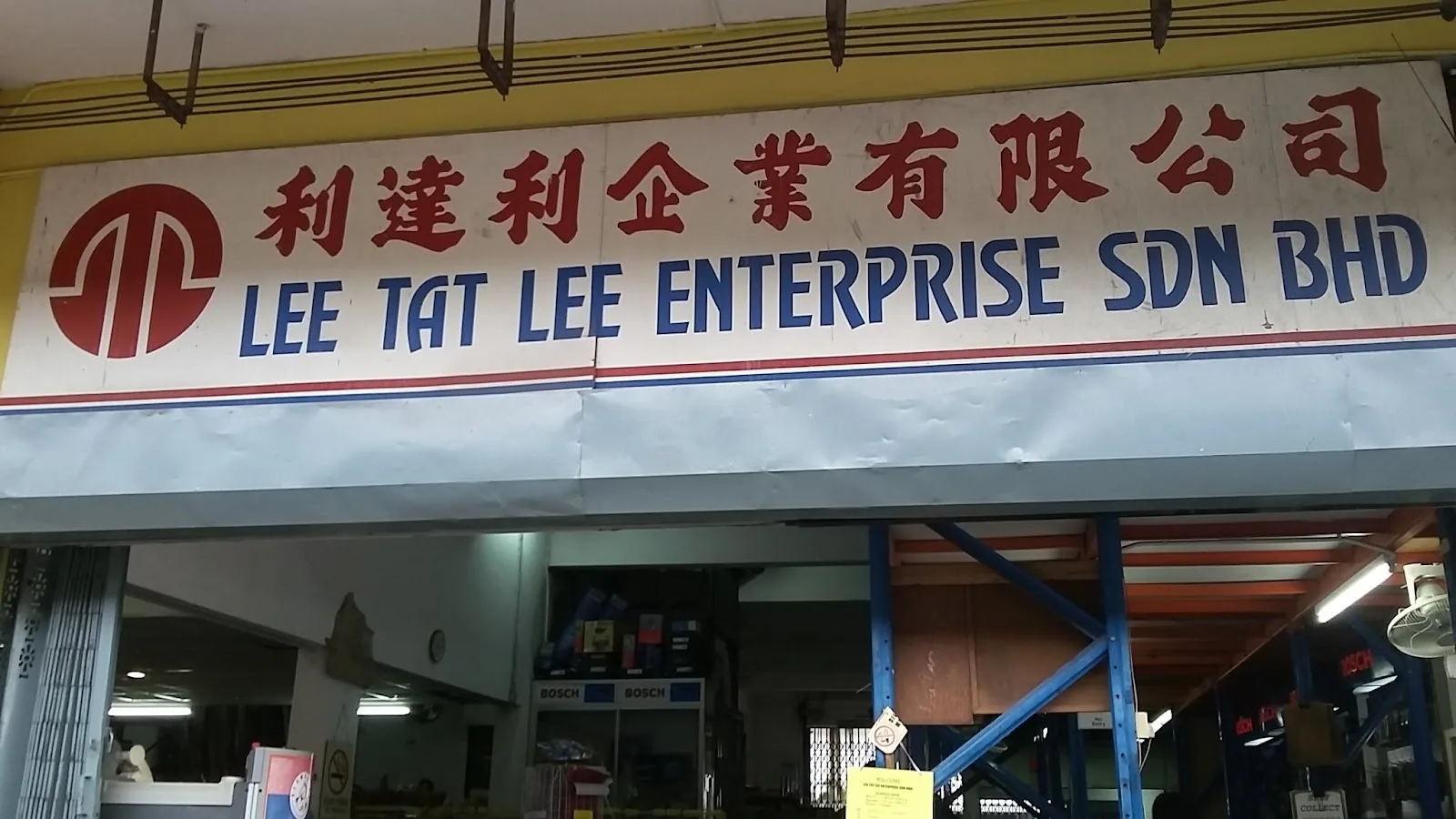 Lee Tat Lee Enterprise Sdn Bhd