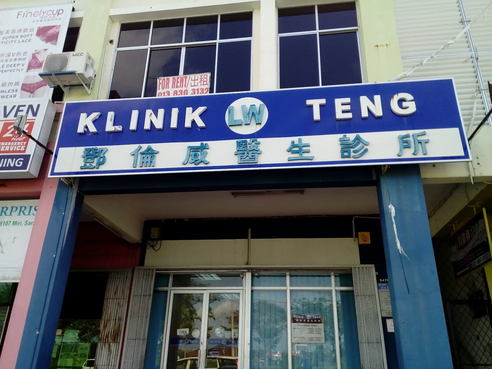 Klinik LW Teng