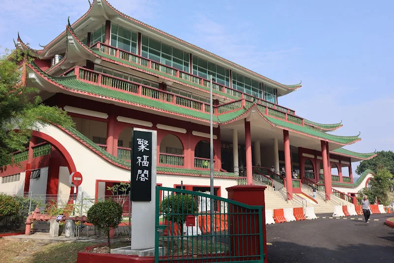 Good Fortune Pavilion
