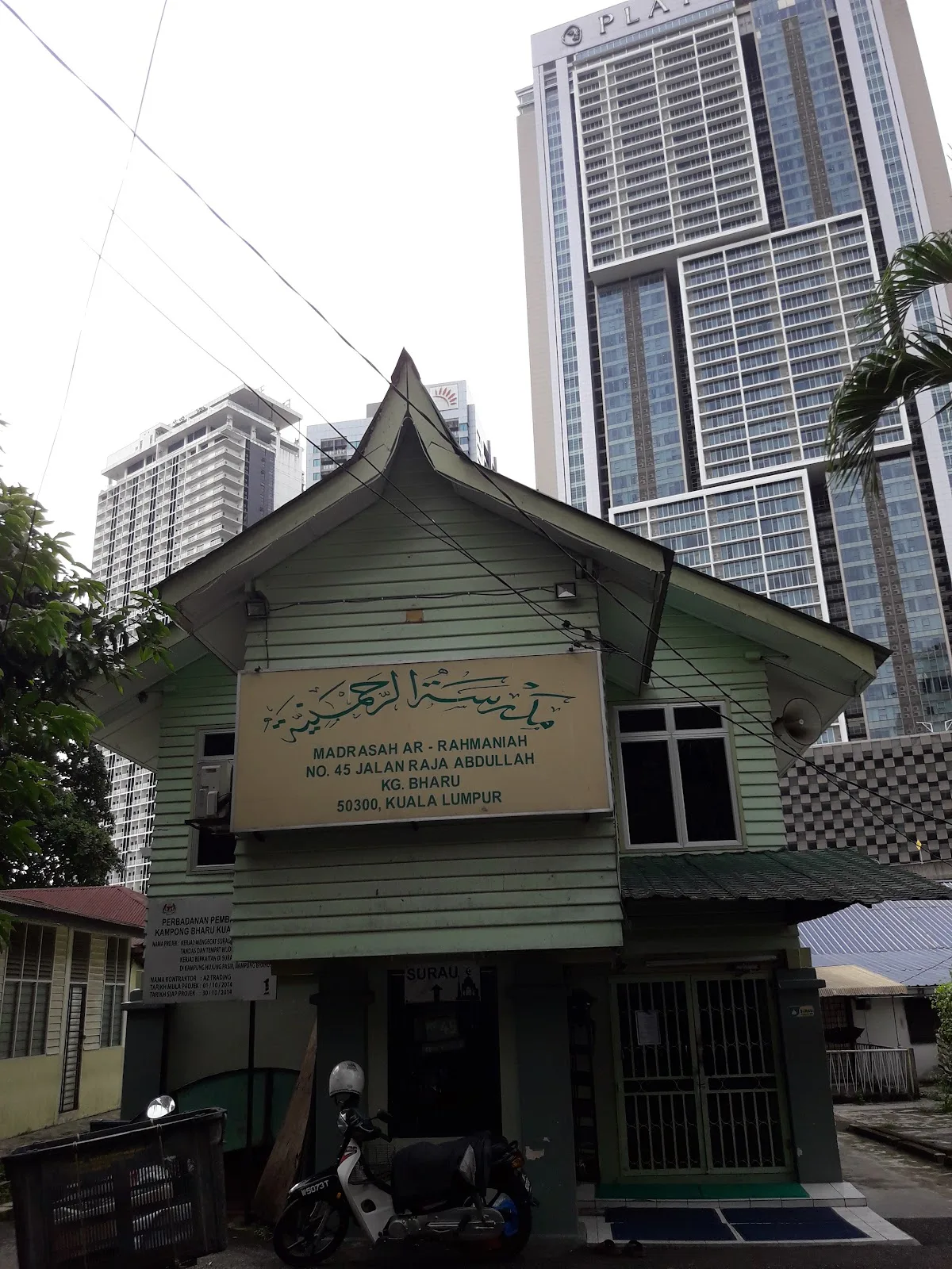 Surau Kampung Baru Madrasah