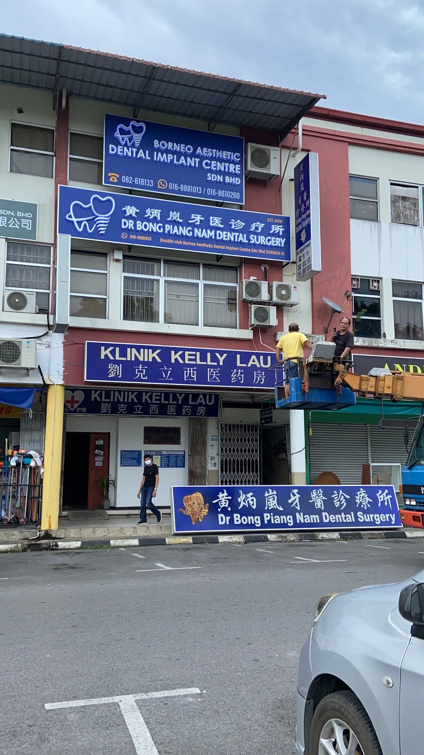 Dr. Bong Piang Nam Dental Surgery