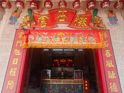 捧石宫