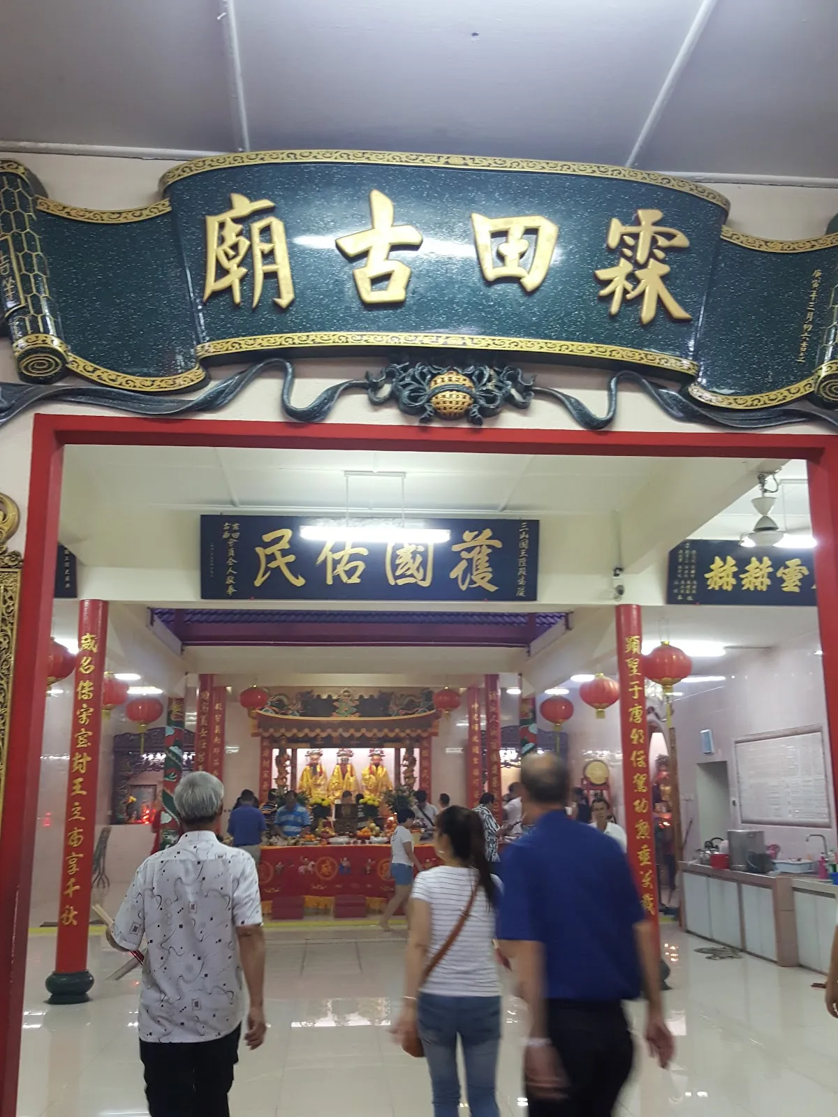 KL Jinjang Utara Lim Thean Temple