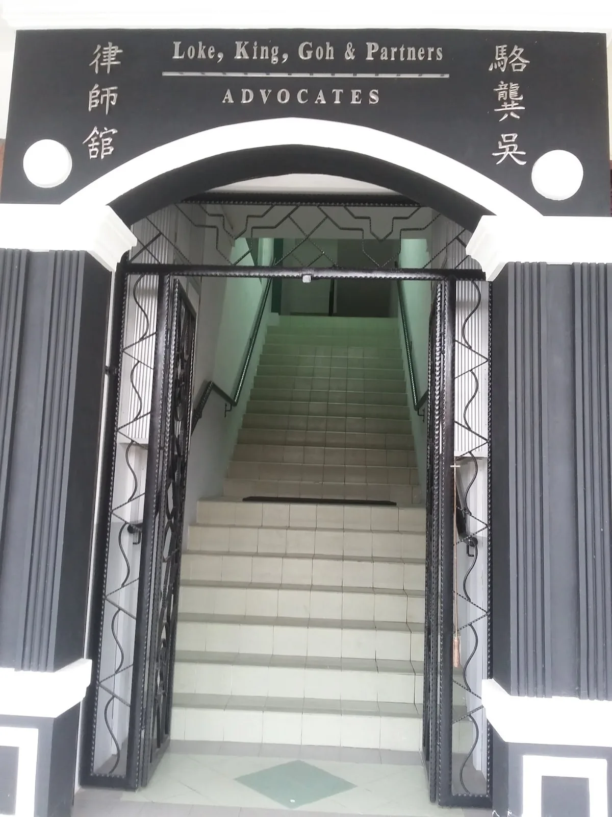 Loke, King, Goh & Partners Advocates