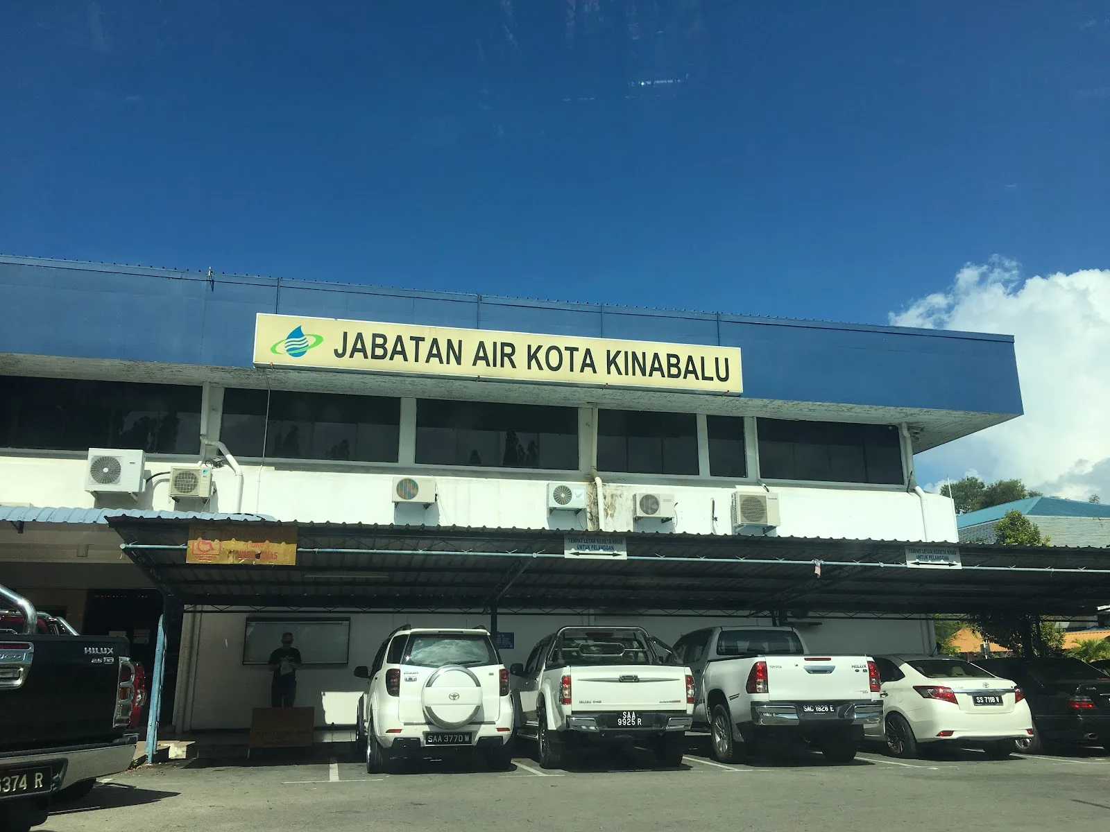 Jabatan Air Bahagian Bandaraya Kota Kinabalu