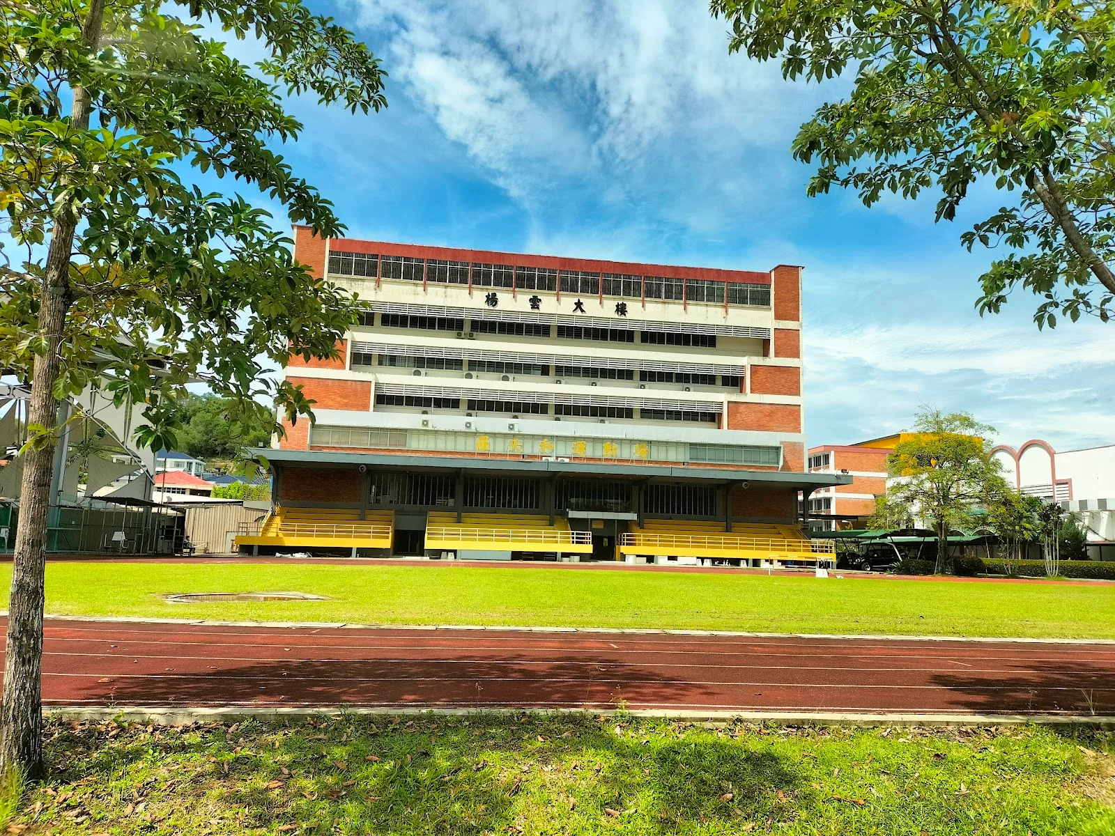 Sabah Tshung Tsin Secondary School