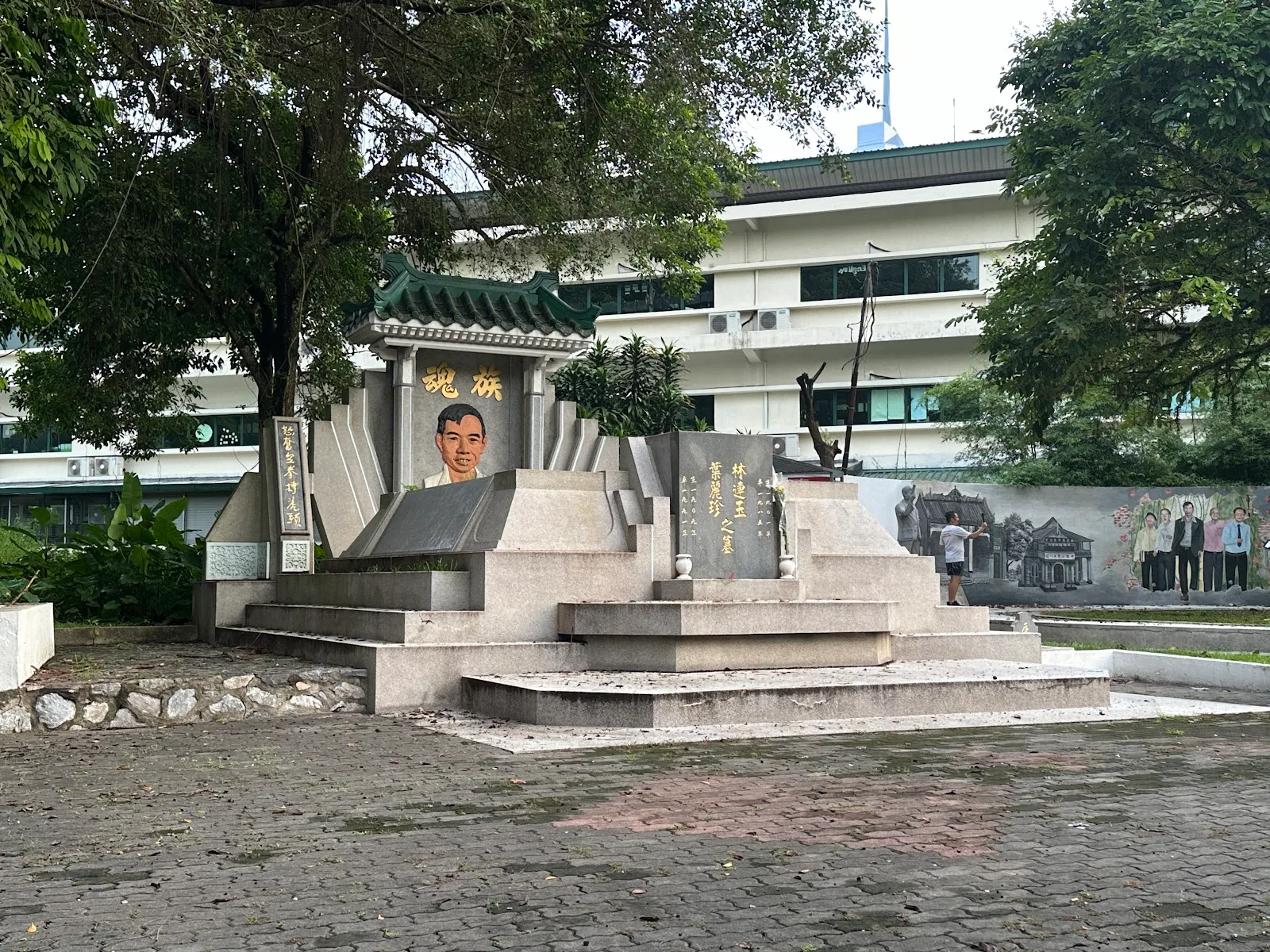 Lim Lian Geok's Tomb