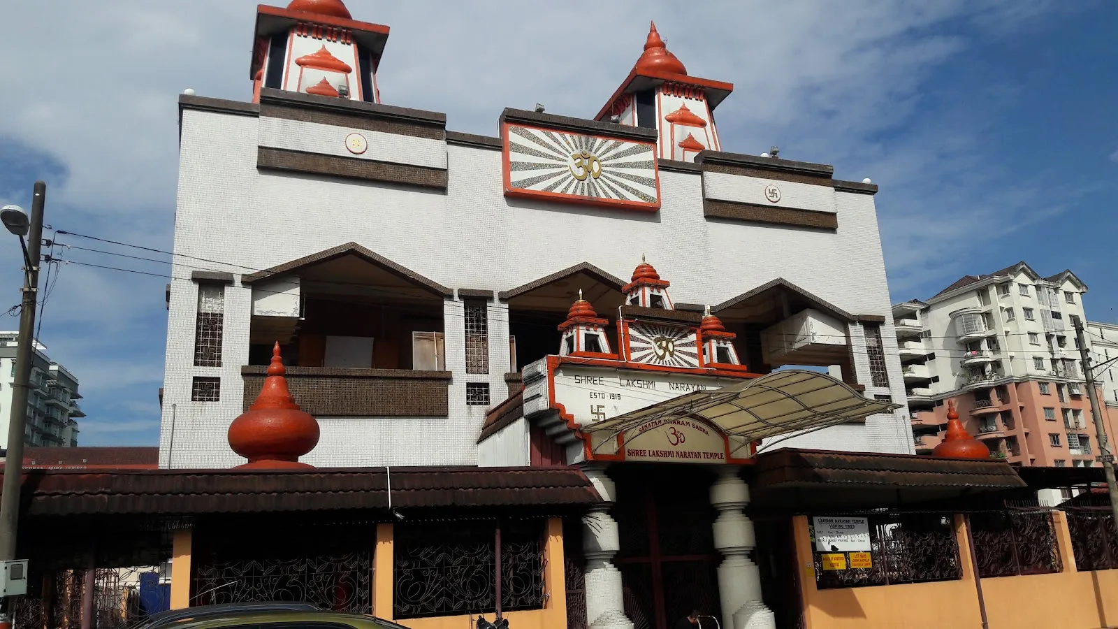 Shree Lakshmi Narayan Mandir