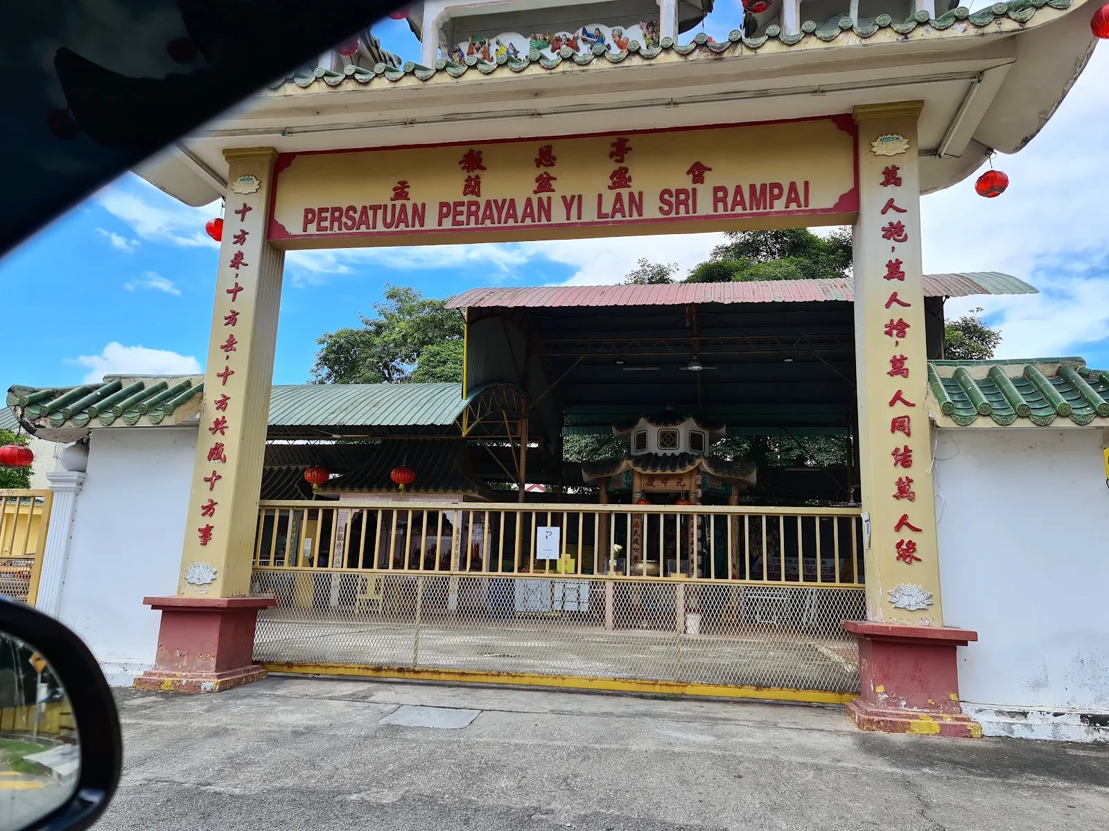 Persatuan Perayaan Yi Lan Sri Rampai KL