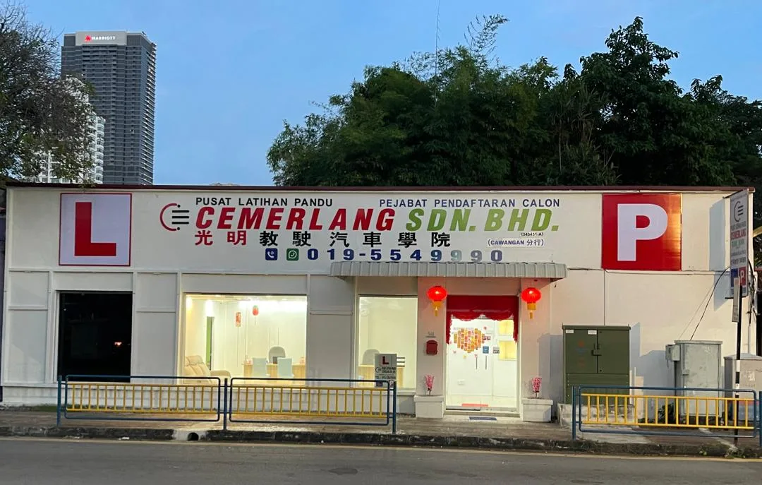 Pusat Latihan Pandu Cemerlang-Georgetown