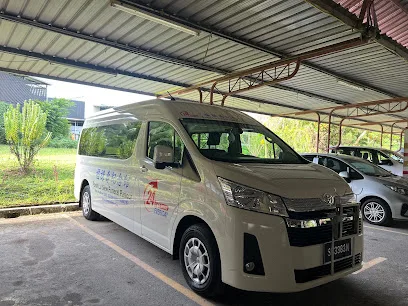 Fook Lu Siew Coffin Supplies (S) Sdn. Bhd.