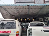 Foo Sou Casket (Sibu Jaya Branch)